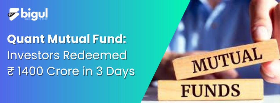 Quant Mutual Fund